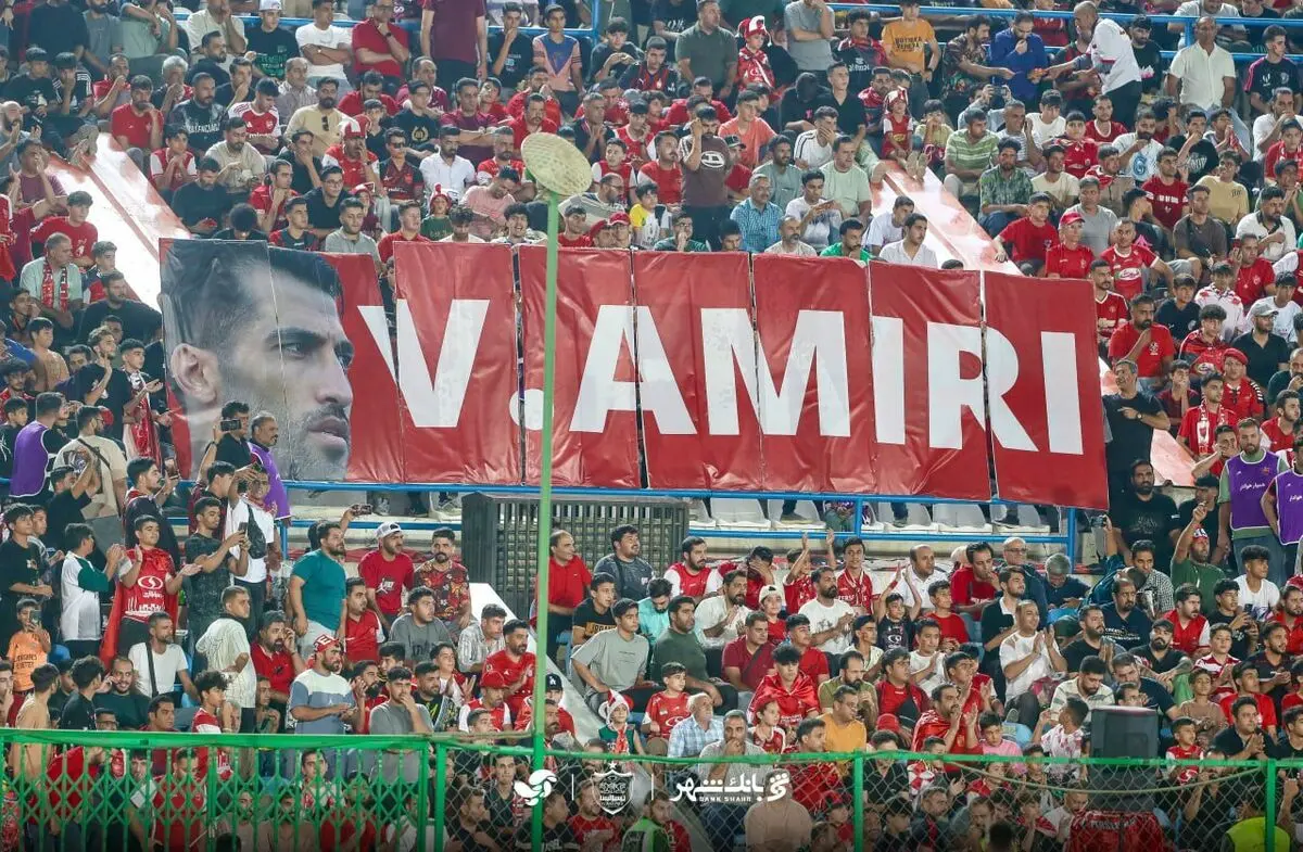 تقدیر باشگاه پرسپولیس از وحید امیری به عنوان چهره ماندگار 
