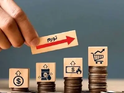 تورم اسفند ۱۴۰۴ به ۴۸.۳ درصد رسید/ افزایش ۳ درصدی شاخص قیمت در یک ماه