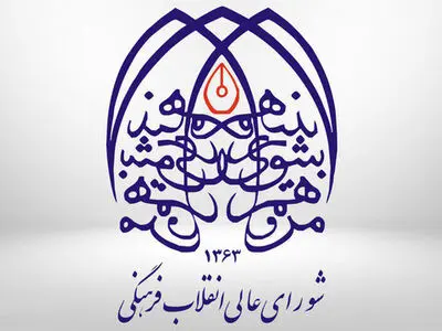 کارگروهی برای تعیین تکلیف سازمان متولی مهدکودک و تدوین سند جامع تعلیم و تربیت کودک تشکیل می شود