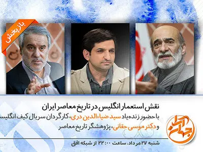 «جهان آرا» با حضور ضیاءالدین دری بازپخش می‌شود