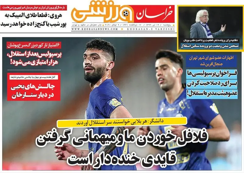 گالری