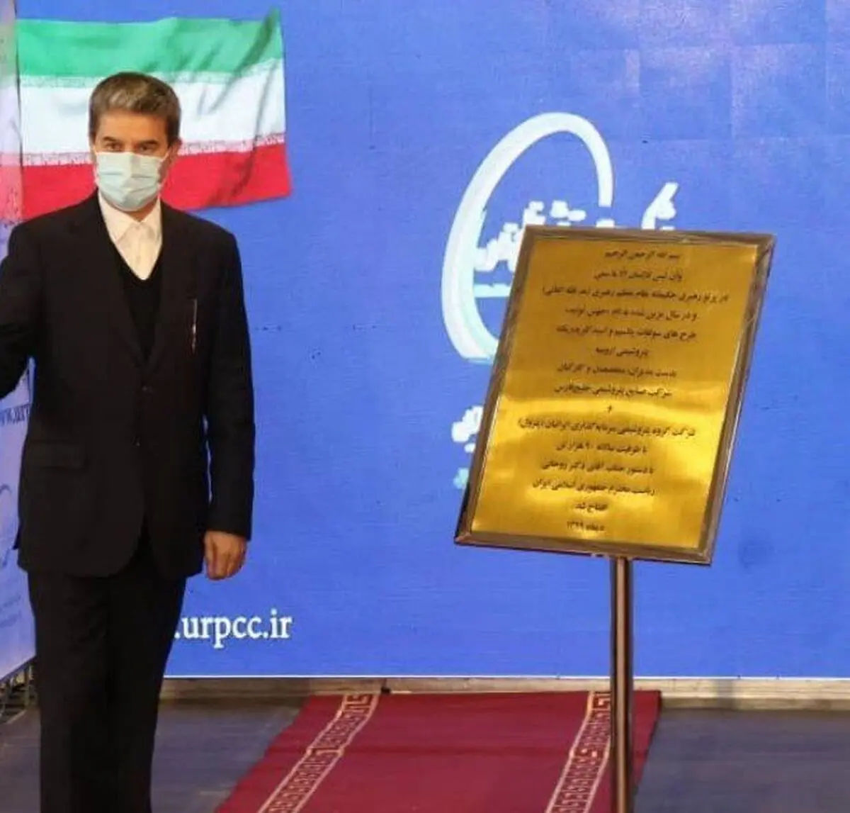 درآمد ۲۵ میلیون دلاری با بهره‌برداری از طرح سولفات پتاسیم ارومیه