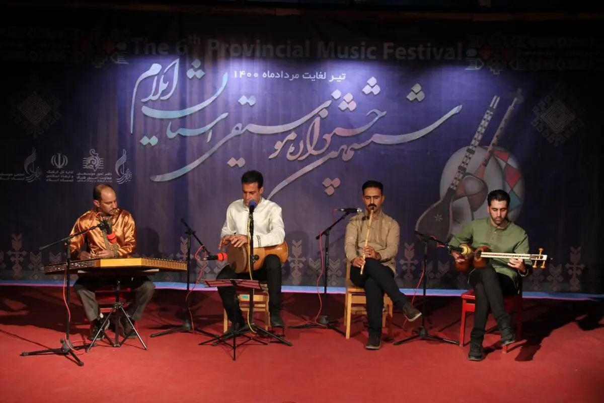 جشنواره موسیقی استان ایلام به پنجمین روز رسید 