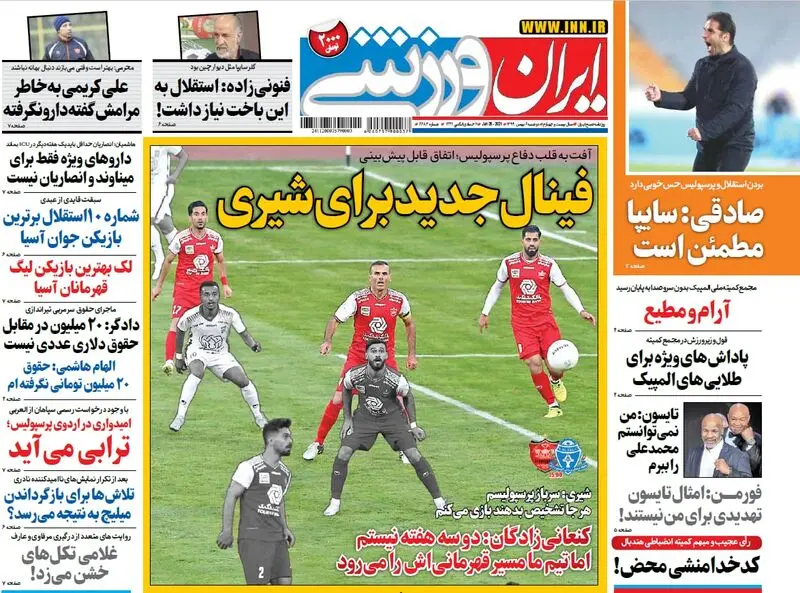 گالری