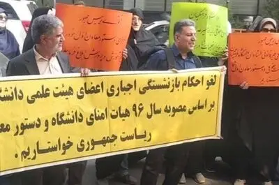 روایت استادان دانشگاه فرهنگیان از یک سال بلاتکلیفی/ برای گذران زندگی طلا و چرخ خیاطی فروختیم!