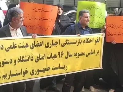 روایت استادان دانشگاه فرهنگیان از یک سال بلاتکلیفی/ برای گذران زندگی طلا و چرخ خیاطی فروختیم!