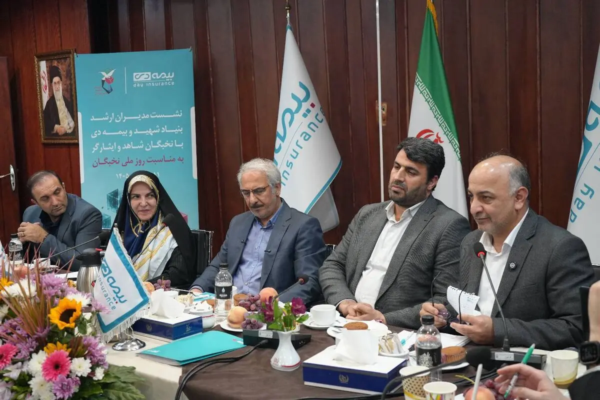 تأکید مدیرعامل بیمه دی بر خروجی‌محوری و توسعه زنجیره ارزش در جمع نخبگان ایثارگر/ از رشد 200 درصدی بیمه‌های عمر تا موافقت راه‌اندازی رشته مدیریت بیمه در دانشگاه