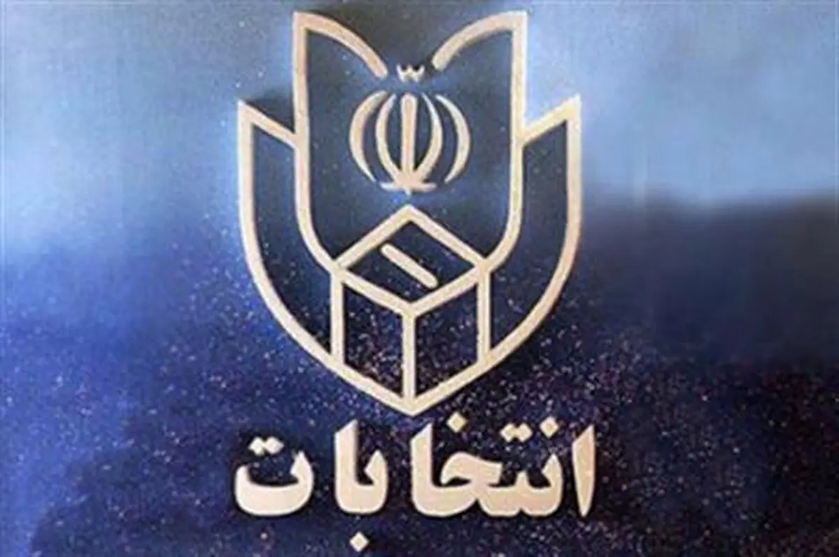 رقابت پنهان قالیباف و رضایی برای به دست‌آوردن دل اصولگرایان