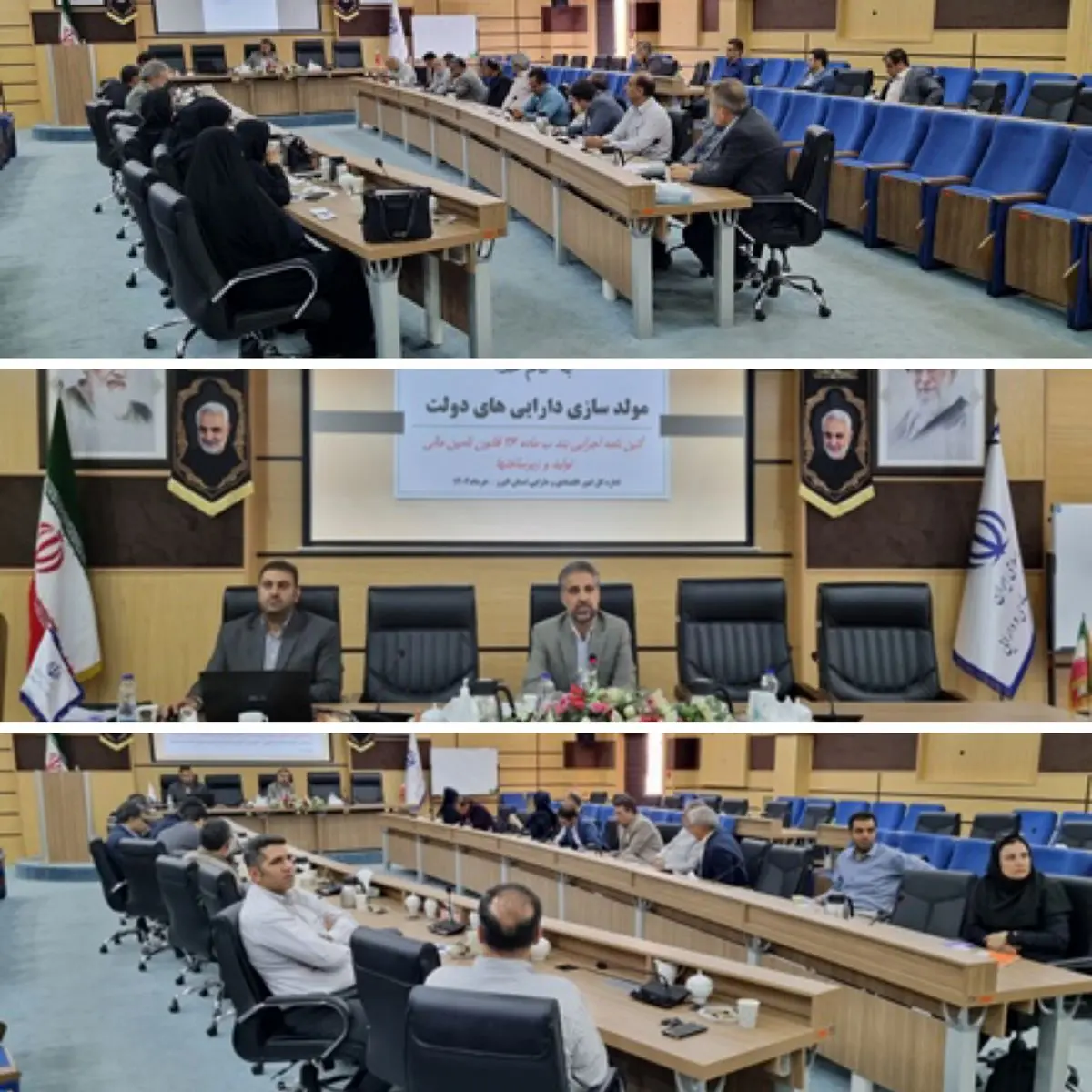 برگزاری جلسات هماهنگی ذیحسابان البرز و تبیین بند(ب) ماده 36 قانون تامین مالی تولید و زیرساخت ها