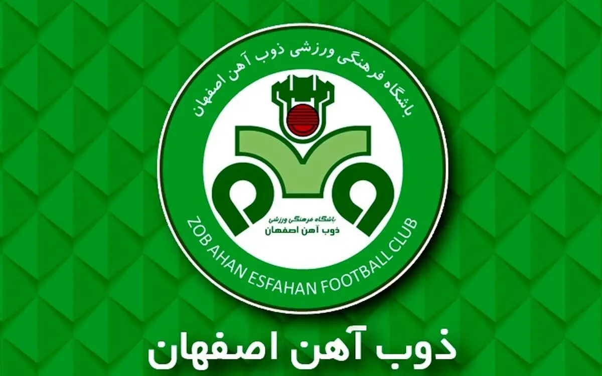 شریعتمداری ذوبی‌ها را احضار کرد؛ تغییرات مدیریتی در راه است؟
