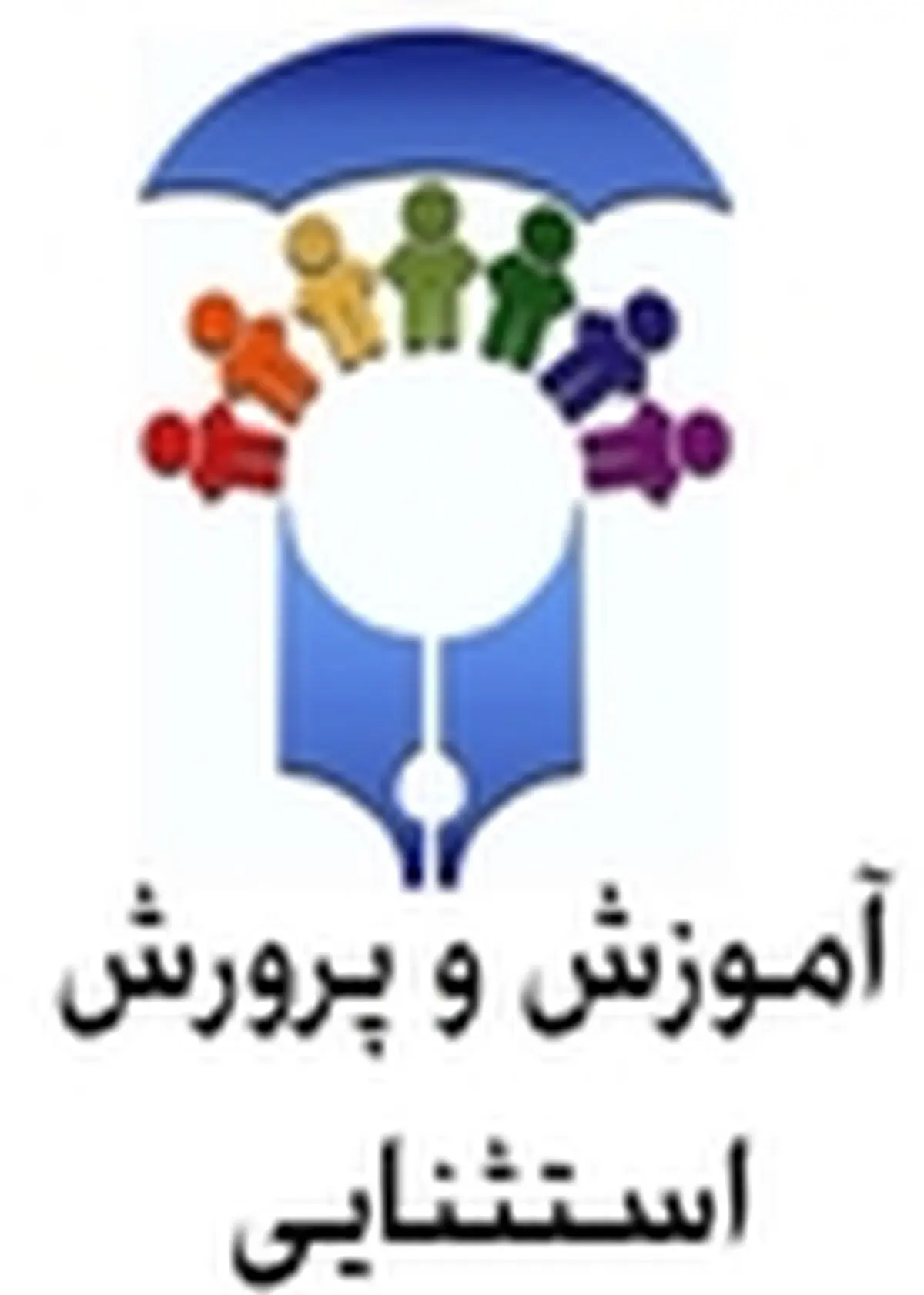 ۸۰% درصد افت تحصیلی دانش آموزان ابتدایی از مشکلات خفیف بینایی، شنوایی و هوشی است