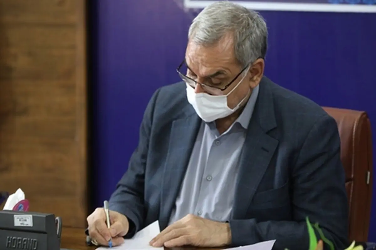 "مدیرکل امور خیرین و موسسات خیریه سلامت" منصوب شد
