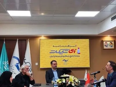 با کمک سوپراپلیکیشن‌ها شاهد رشد سینما خواهیم بود