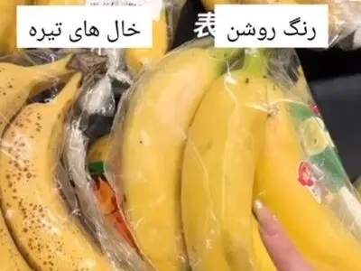 میوه رسیده را اینجوری تشخیص بدهید + فیلم