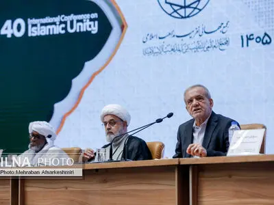 چهلمین کنفرانس بین‌المللی وحدت اسلامی