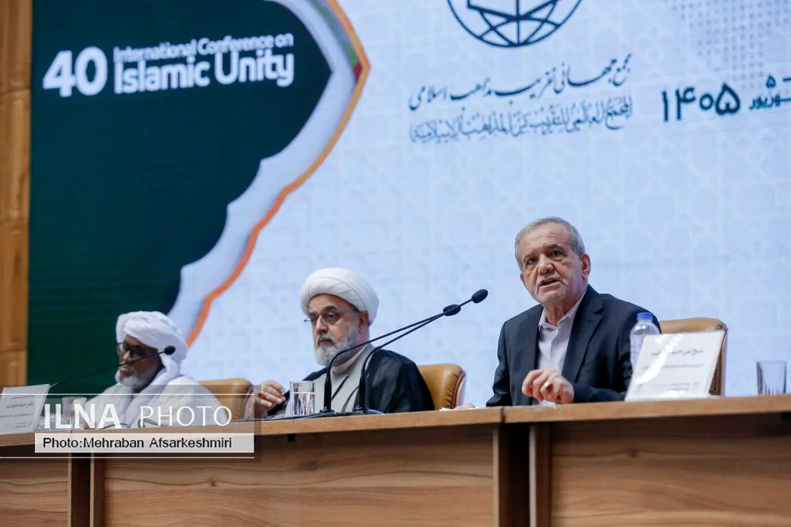 چهلمین کنفرانس بین‌المللی وحدت اسلامی