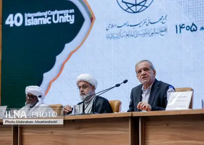 چهلمین کنفرانس بین‌المللی وحدت اسلامی