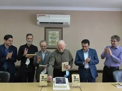 رونمایی از کتابی درباره پرویز پورحسینی