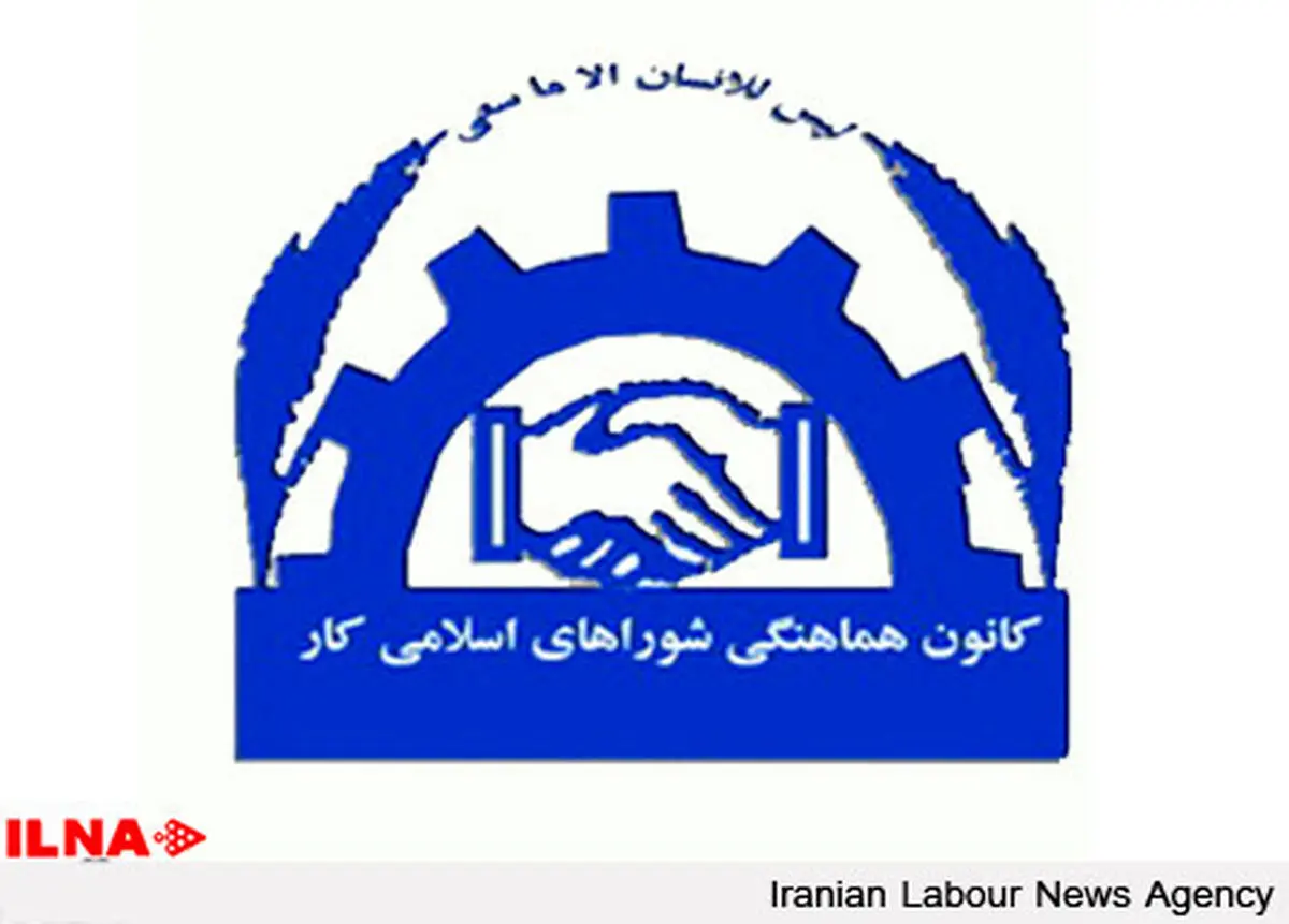 امید علی ناظری،رئیس کانون شورای هماهنگی کارخانجات  مازندران انتخاب شد