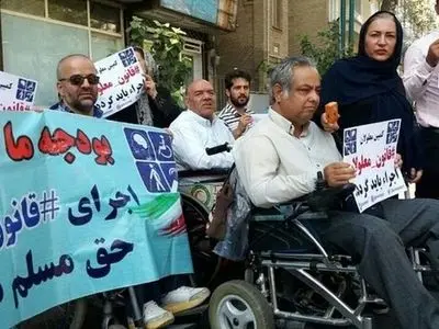 برای اجرای قانون حمایت از حقوق معلولان اعتبار در نظر بگیرید