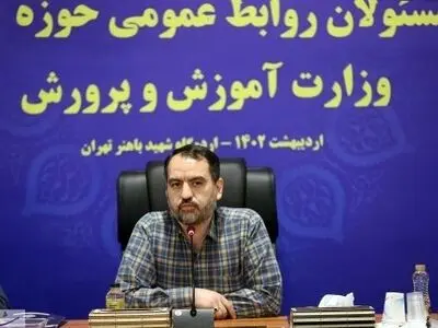  ۲۵۱۰ داوطلب برای آموزگاری استثنایی رقابت می‌کنند/ استفاده از ۴ ابزار ارزیابی برای سنجش متقاضیان 