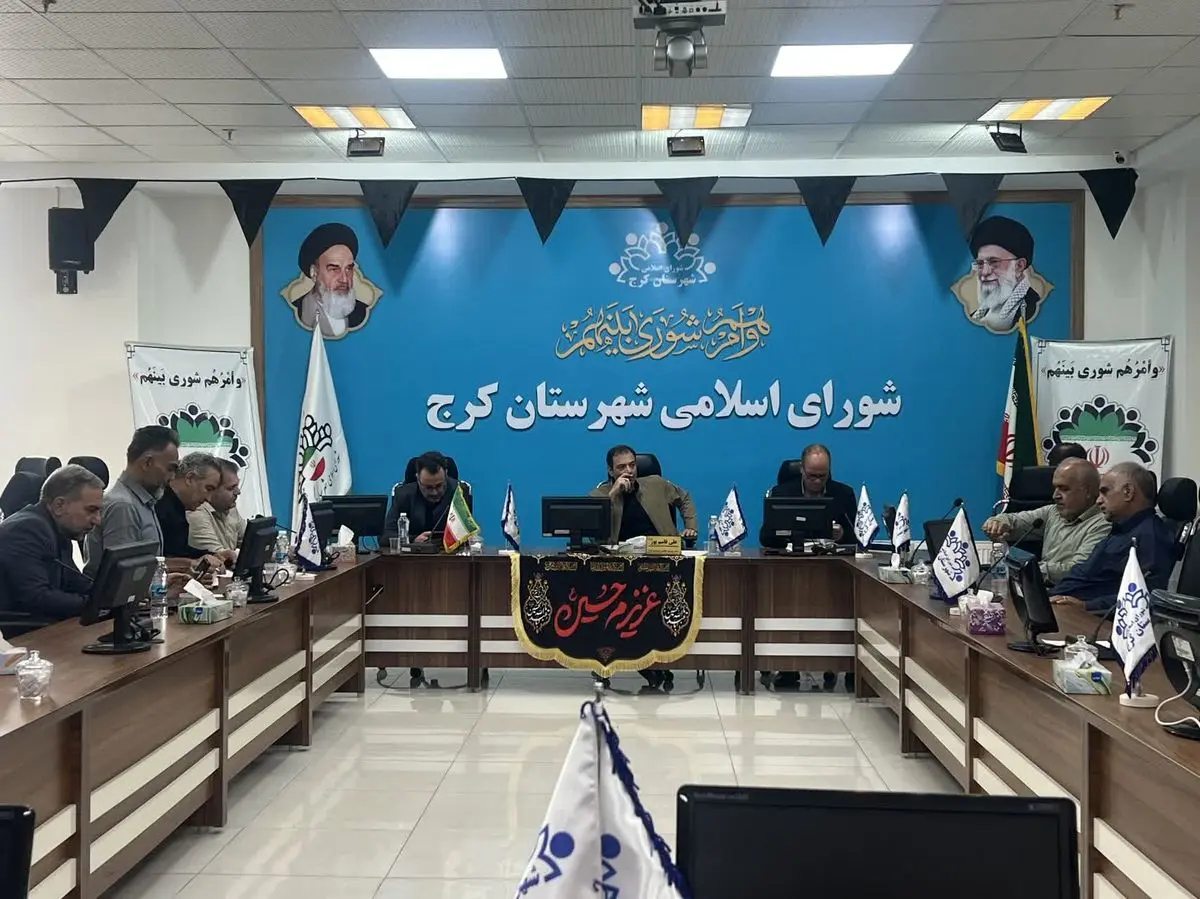 مطالبات عمرانی و خدماتی شوراهای کرج؛ از بزرگراه شمالی و آسفالت محمدشهر تا بیمارستان کمالشهر