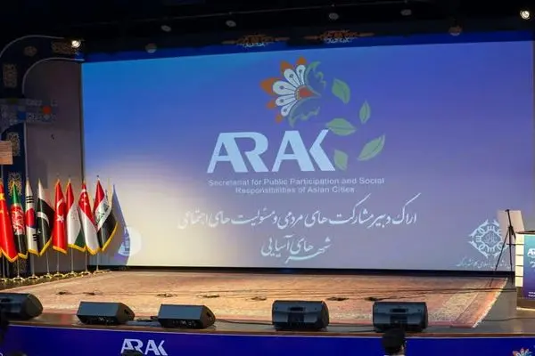 ایران 18 کرسی و 2 شبکه در یونسکو دارد / شهر اراک موقعیت استراتژیک دارد و از شرایط ویژه برخوردار است
