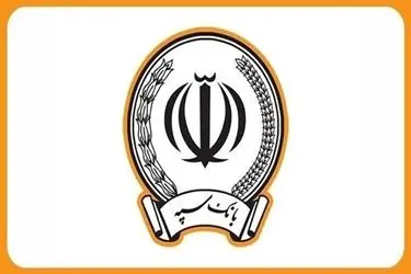 درگاه های اینترنت بانک و همراه بانک سپه فعال شده و خدمات غیرحضوری در دسترس است