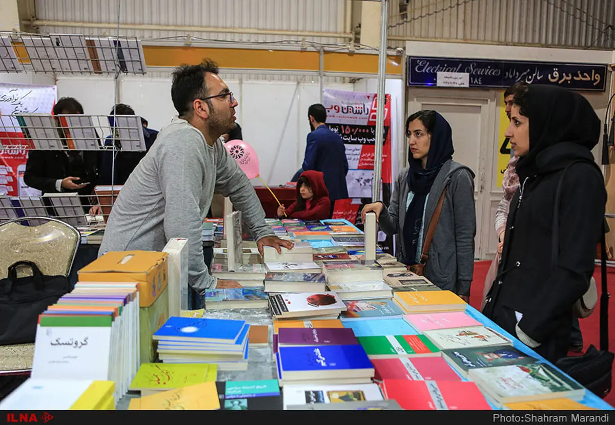 فراخوان ارائه پیشنهادات برای شعار نمایشگاه کتاب سی و سوم