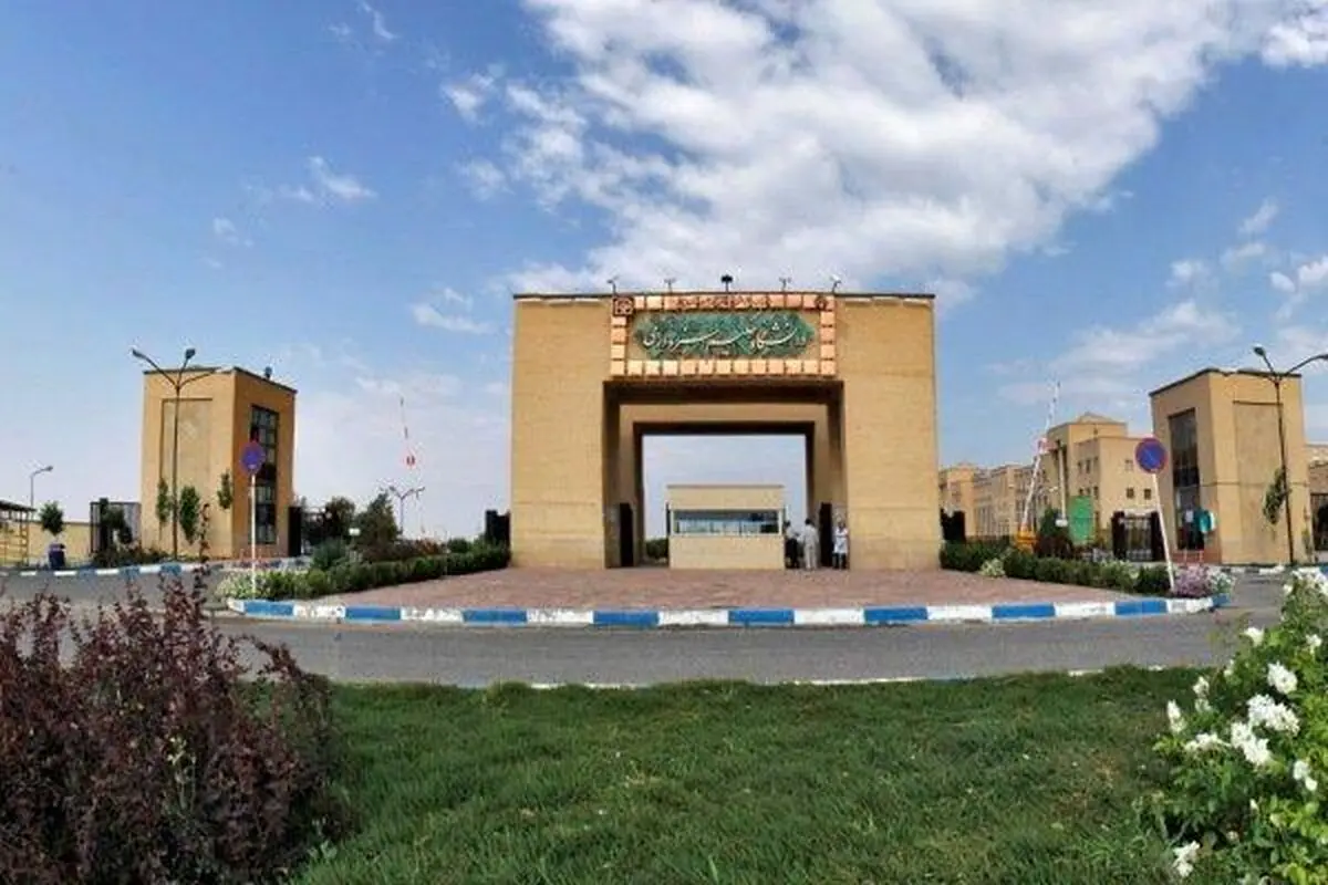 سهم قابل توجه دانشگاه حکیم سبزواری در پژوهش و ارتقاء علمی در منطقه