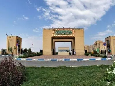 سهم قابل توجه دانشگاه حکیم سبزواری در پژوهش و ارتقاء علمی در منطقه