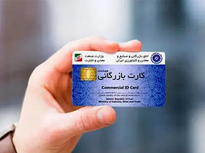 اعمال محدودیت بر کارتهای بازرگانی اجارهای از مهرماه