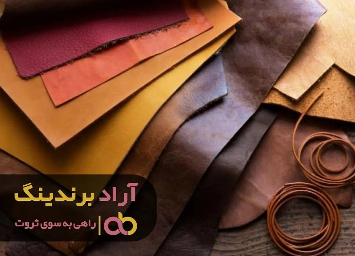 
کاری که صنعت چرم با زندگی ام کرد