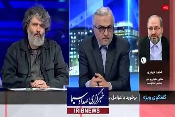 معاون حقوقی صداوسیما: تمام اقدامات رسانه ملی در مورد برنامه تفرقه‌افکنانه در کمتر از ۳ تا ۴ ساعت انجام شد + فیلم