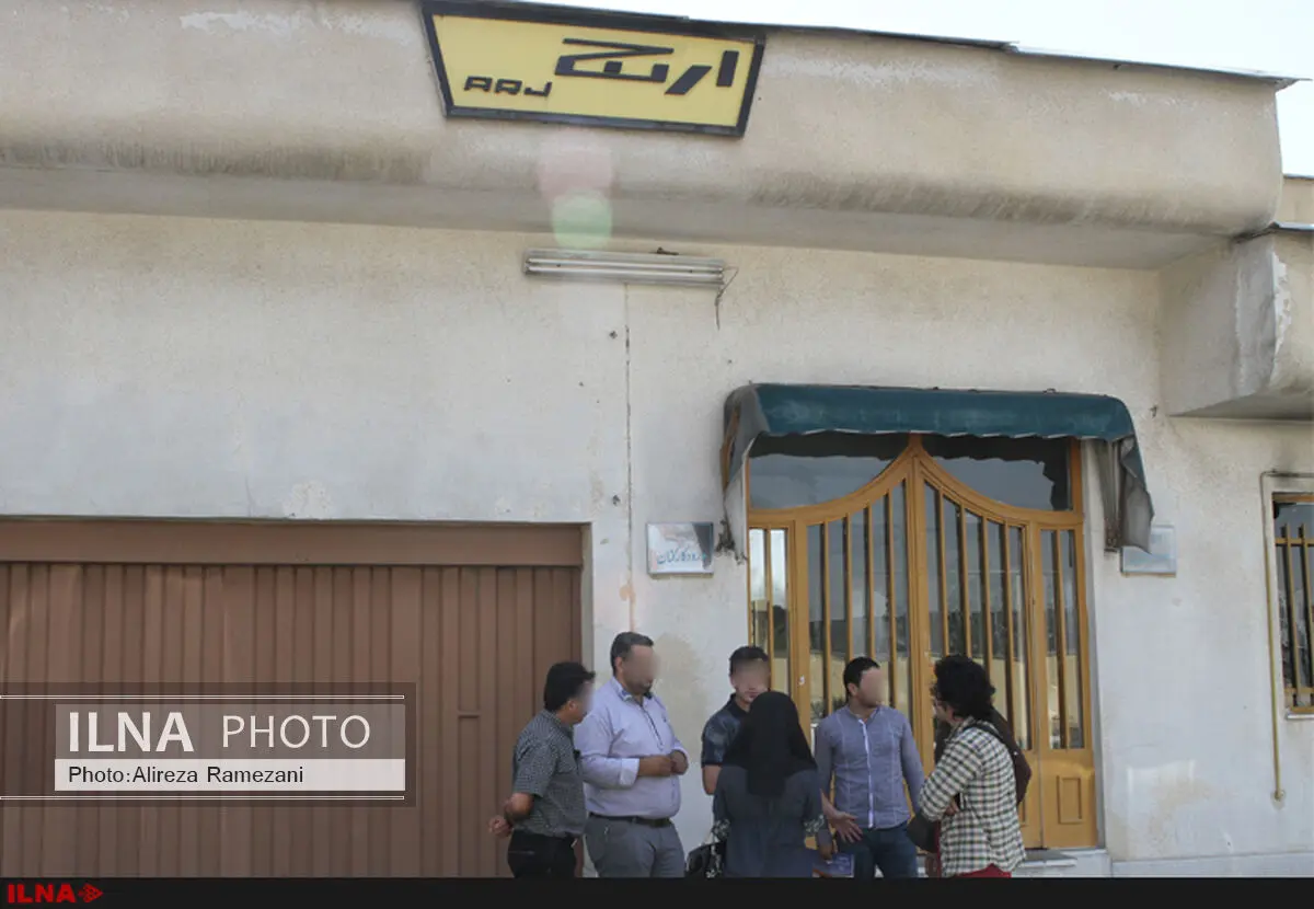 "ارج" دیگر نفس نمی‌کشد