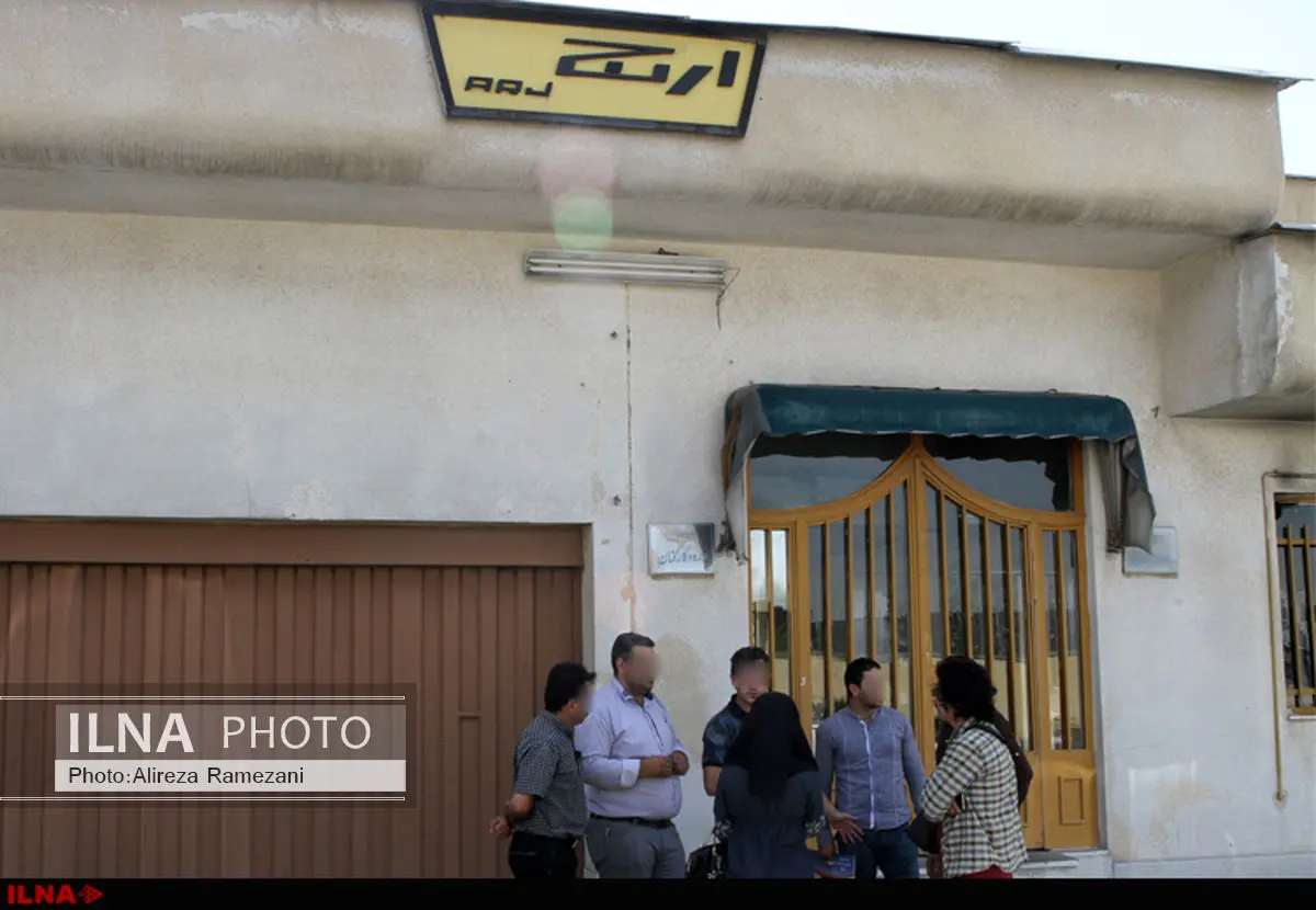 "ارج" دیگر نفس نمی‌کشد