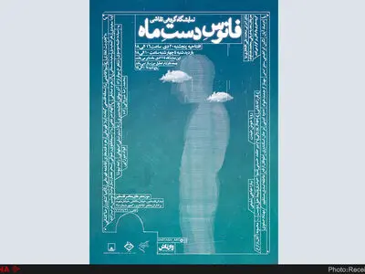 “فانوس دست ماه" به فلسطین رسید
