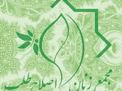 دفاع مشروع و همه‌جانبه از ایران عزیز پاسخ قاطع به این حمله نامشروع و جنایت جنگی ضرورت دارد
