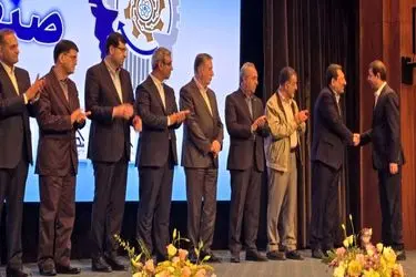 تجلیل از سام سرویس با حضور رئیس جمهور