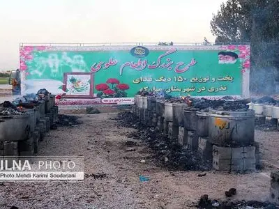 آیین پخت و توزیع 150 دیگ غذای نذری _ مبارکه اصفهان 