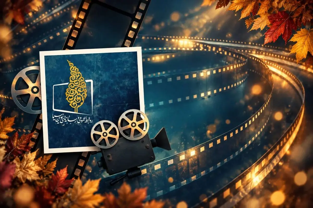 نگاهی به فیلم‌های سینمایی امروز تلویزیون 