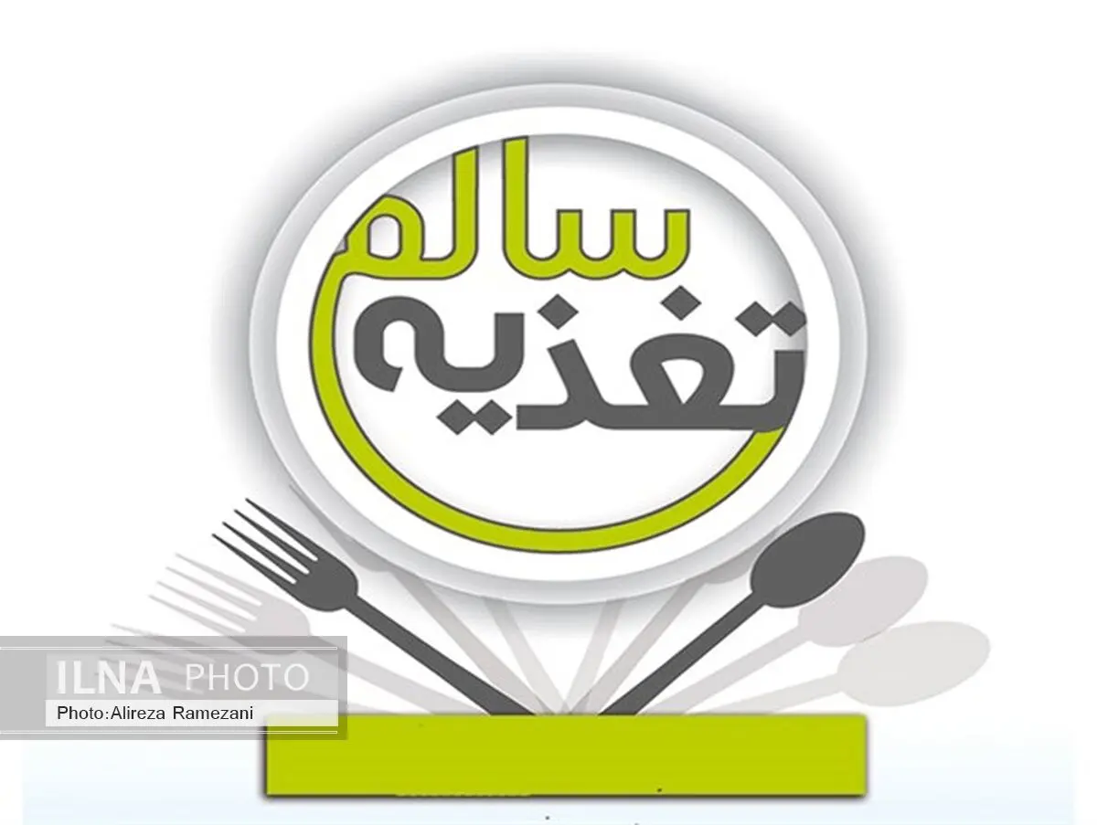 کسب رتبه برتر کشوری مسابقه پویش تغذیه سالم توسط دانش‌آموزان گیلانی