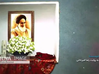 روایت رضا امیرخانی از تشییع امام خمینی(ره)/«ارمیا» به «دریا» رسید