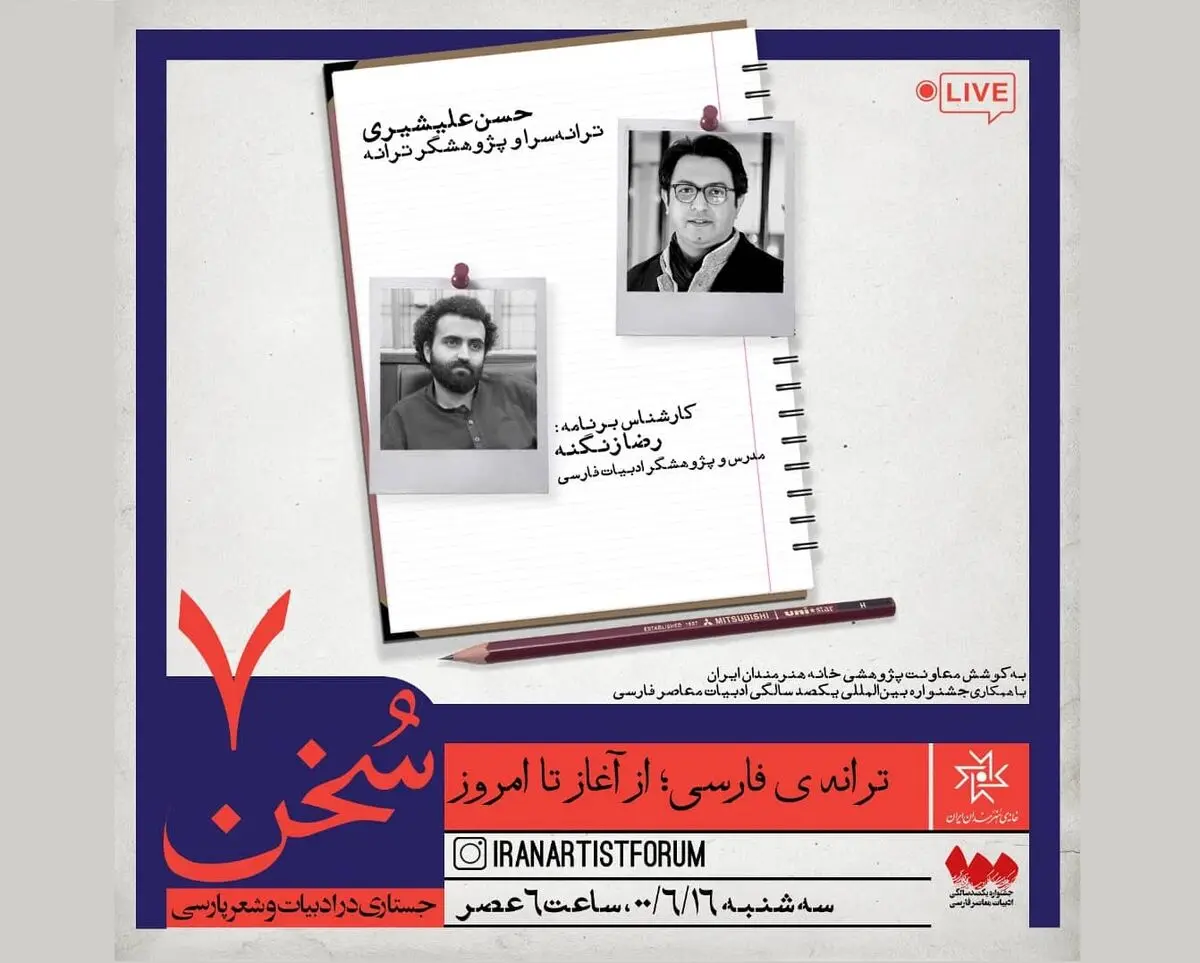 در تقسیم‌بندی محتوایی انواع ترانه شاهد وضعیت سیاه و سفید هستیم
