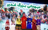 جشن بزرگ عید سعید غدیر در قزوین