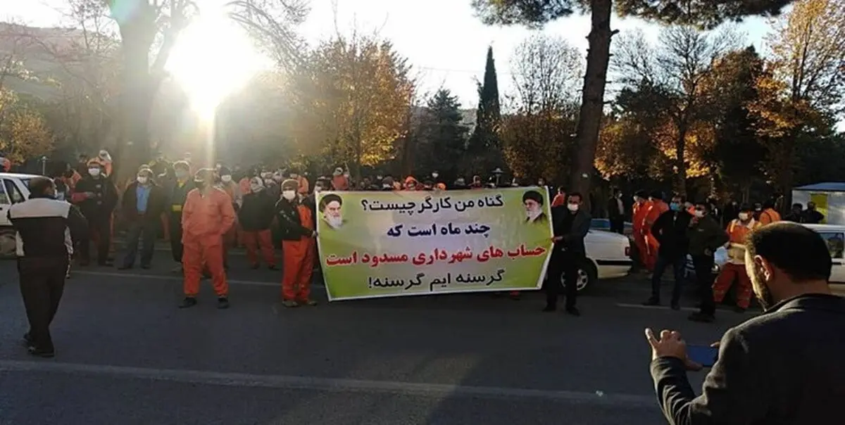 سه ماه مطالبات کارگران شهرداری ایلام پرداخت نشده است 