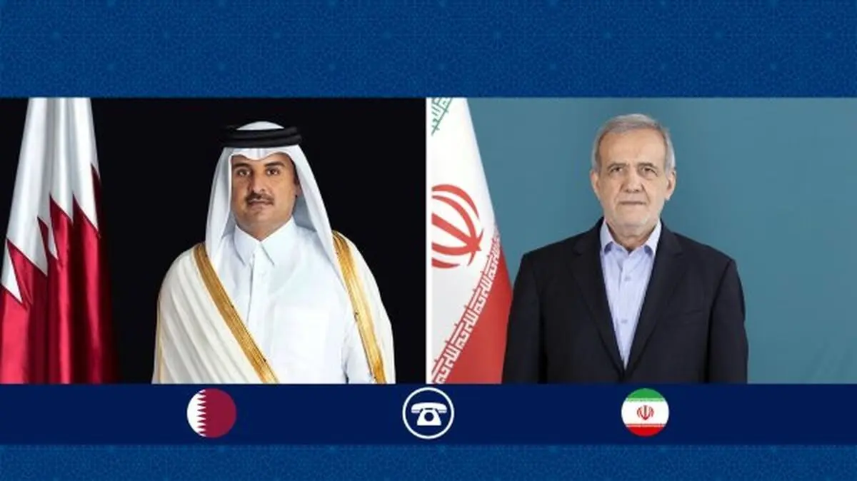 بزشكيان لأمير قطر: انتشار الإرهاب في المنطقة ليس في مصلحة أي دولة