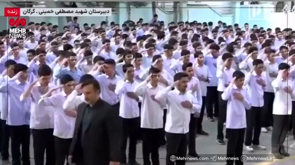 احترام نظامی به پرچم مقدس ایران و سرود ای ایران دانش آموزان دبیرستان مصطفی خمینی گرگان + فیلم