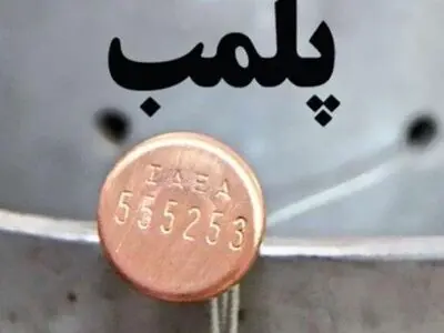 کشتارگاه دام یزد پلمب شد/ علت ؛ عدم رعایت بهداشت  و مشکلات زیست محیطی در کشتارگاه