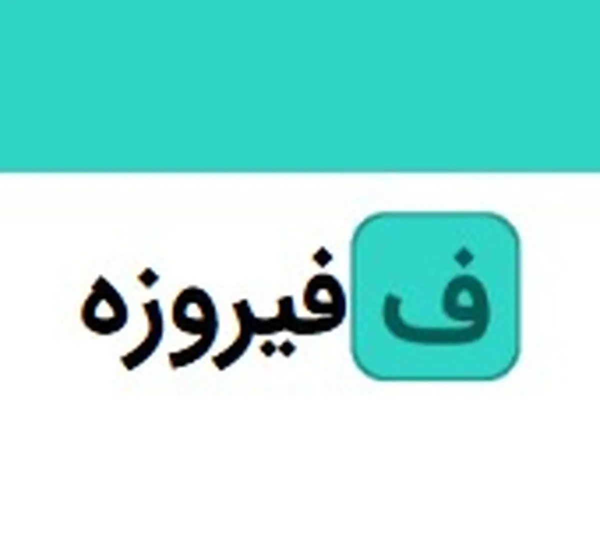 آمادگی بانک ملی ایران برای وکالتی کردن حساب های خریداران محصولات سایپا